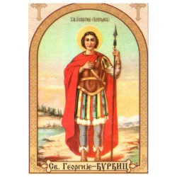 Sv. Georgije - Đurđic, ikone za sveće