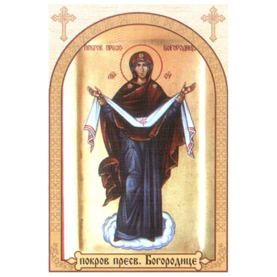 Pokrov presvete Bogorodice, ikone za sveće