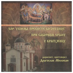 Hor "Uspenja presvete Bogorodice" pri Sabornom hramu u Kragujevcu