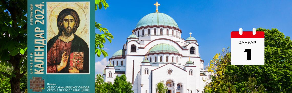 Šta je pravoslavni crkveni kalendar?