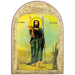 Sveti Jovan Krstitelj (49,5x36) cm