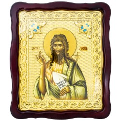 Sveti Jovan Krstitelj (48x42) cm