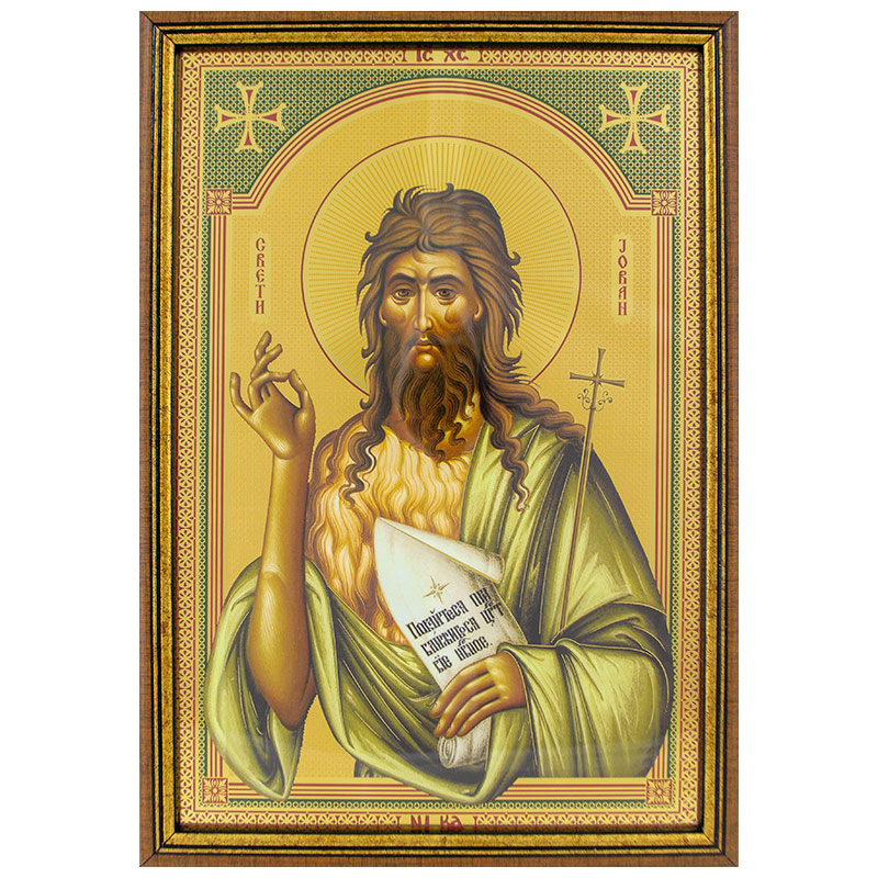 Sveti Jovan Krstitelj (33х23) cm