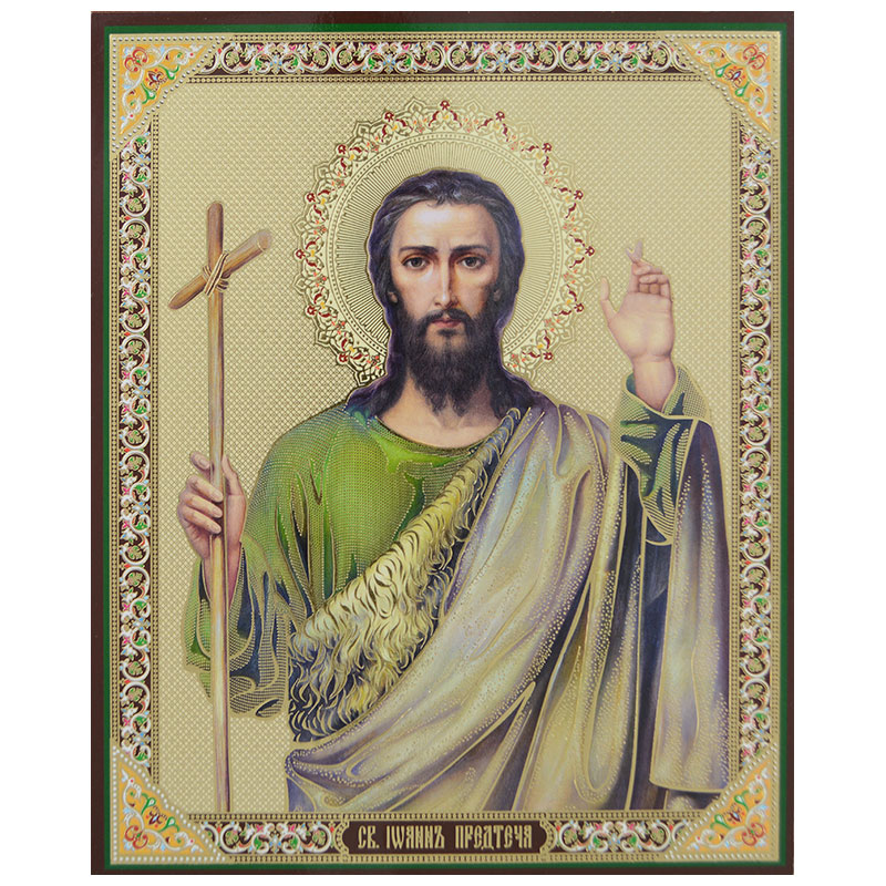 Sveti Jovan Krstitelj (18x15) cm