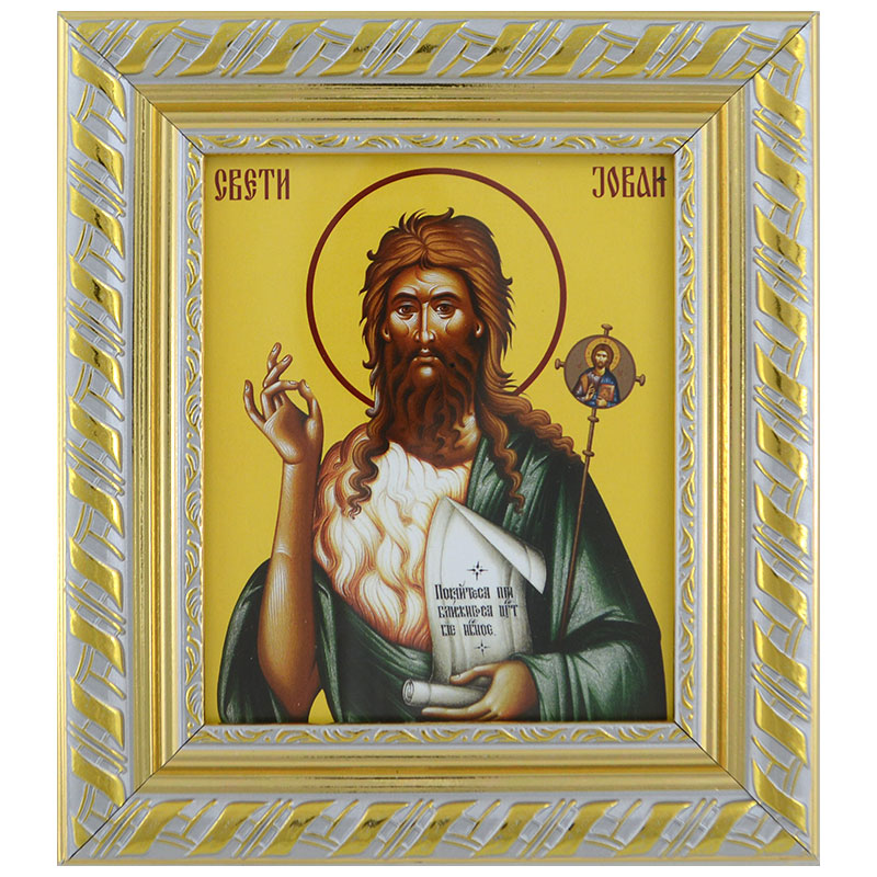 Sveti Jovan krstitelj (16.5x14,5) cm