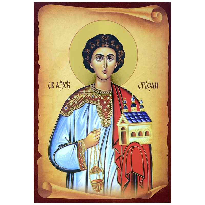 Sveti Arhiđakon Stefan  (16x11) cm