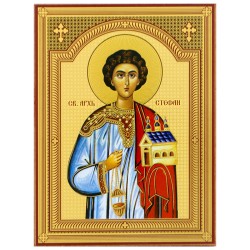 Sveti Arhiđakon Stefan (14x10,5) cm