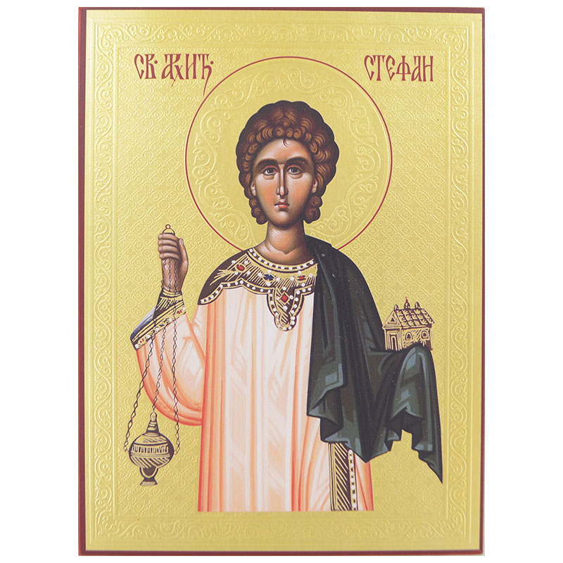 Sveti Stefan (28,5x21) cm
