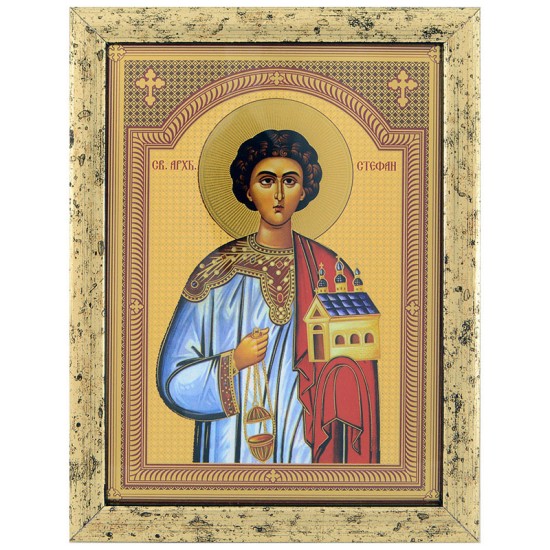 Sveti Arhiđakon Stefan (22x16,5) cm
