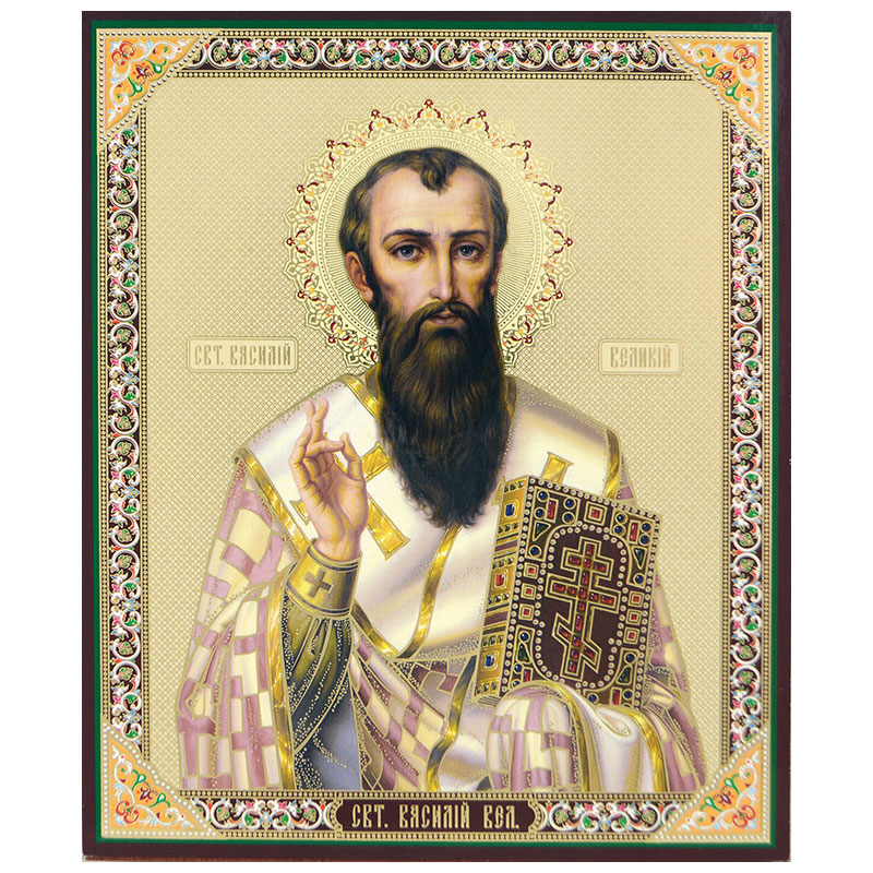 Sveti Vasilije Veliki (18x15) cm