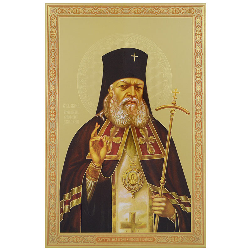 Sveti Luka Krimski (30,5x20) cm