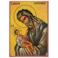Sveti Simeon Bogoprimac (31x22) cm