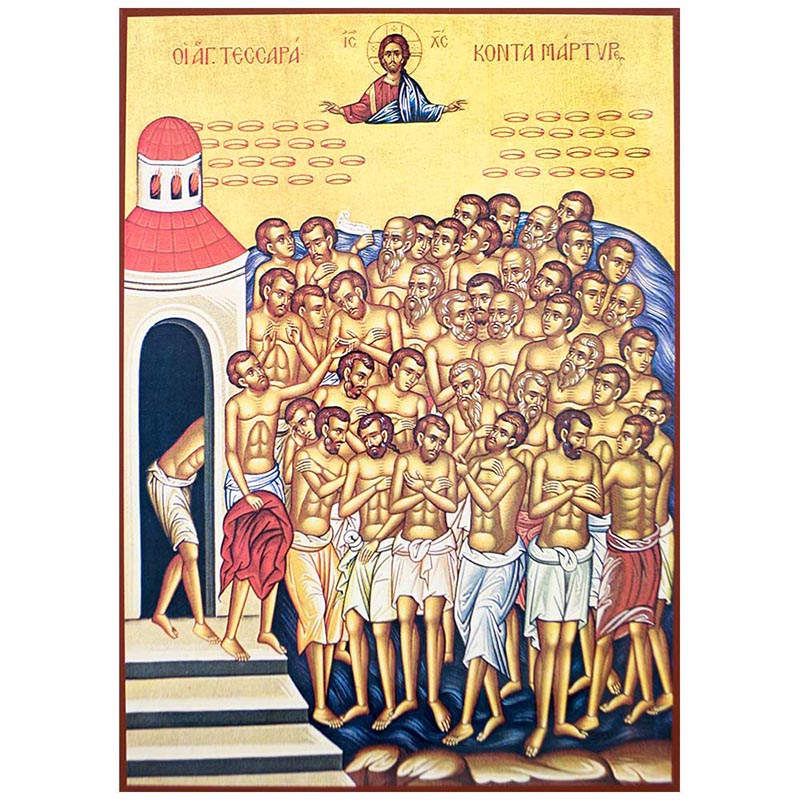 Mladenci – Svetih Četrdeset Mučenika u Sevastiji (33x23) cm