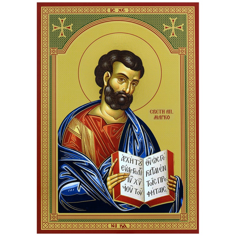 Sveti apostol i jevanđelist Marko - Markovdan (33x22) cm