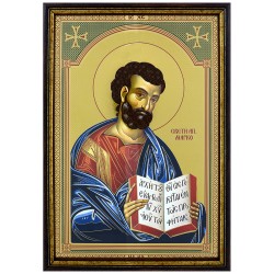 Sveti apostol i jevanđelist Marko - Markovdan (33x23) cm