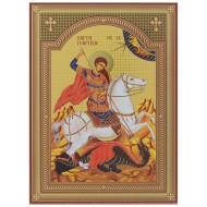 Sveti Georgije (20,5x14,5) cm