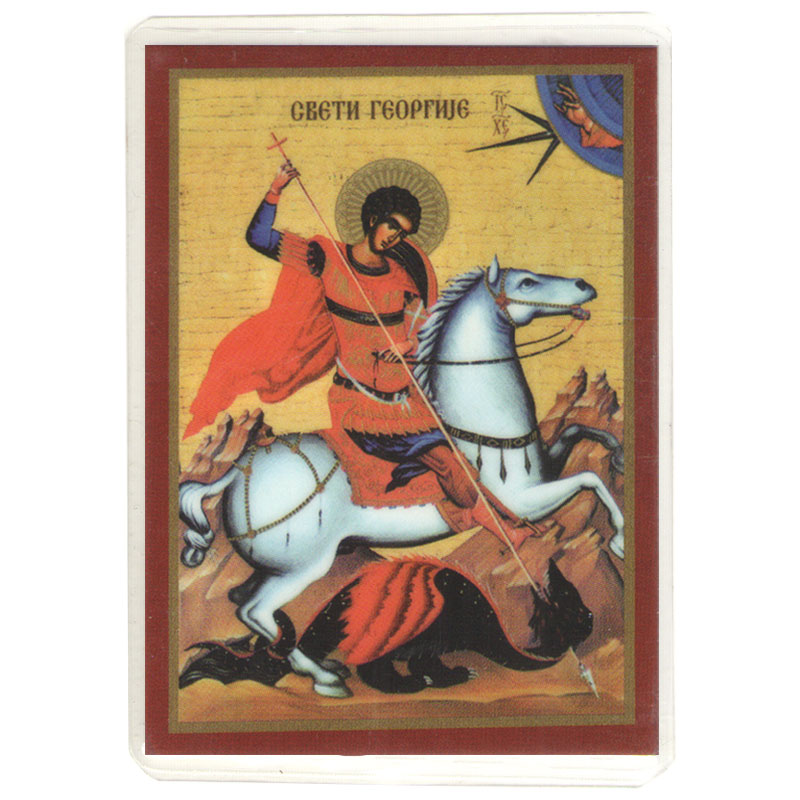 Sveti Đorđe - Đurđevdan, plastificirana ikona (7,5x5,5) cm
