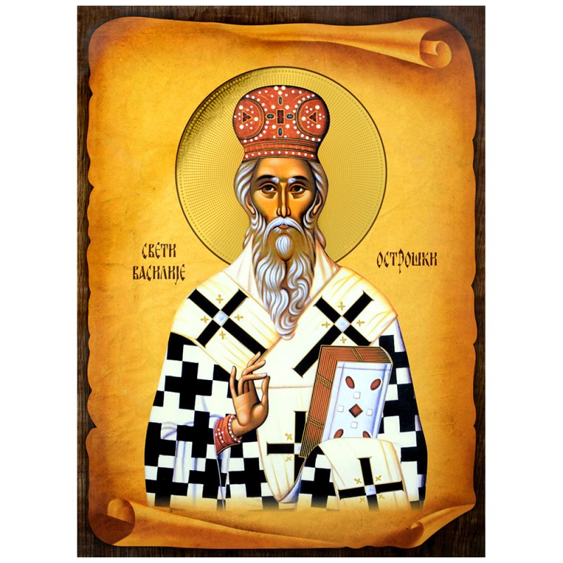 Sveti Vasilije Ostroški (32x22) cm