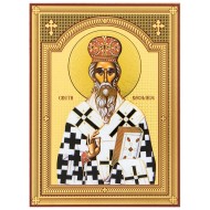 Sveti Vasilije (14x10,5) cm