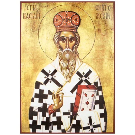 Sveti Vasilije Ostroški (33x23) cm