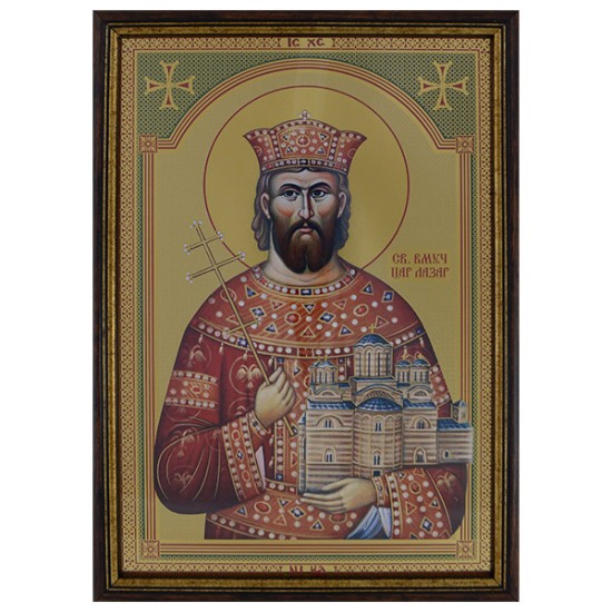 Sveti Velikomučenik Car Lazar   (33x23) cm