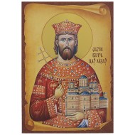 Sveti Car Lazar (16x11) cm