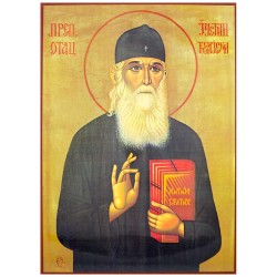 Sveti Justin Ćelijski (33x23) cm