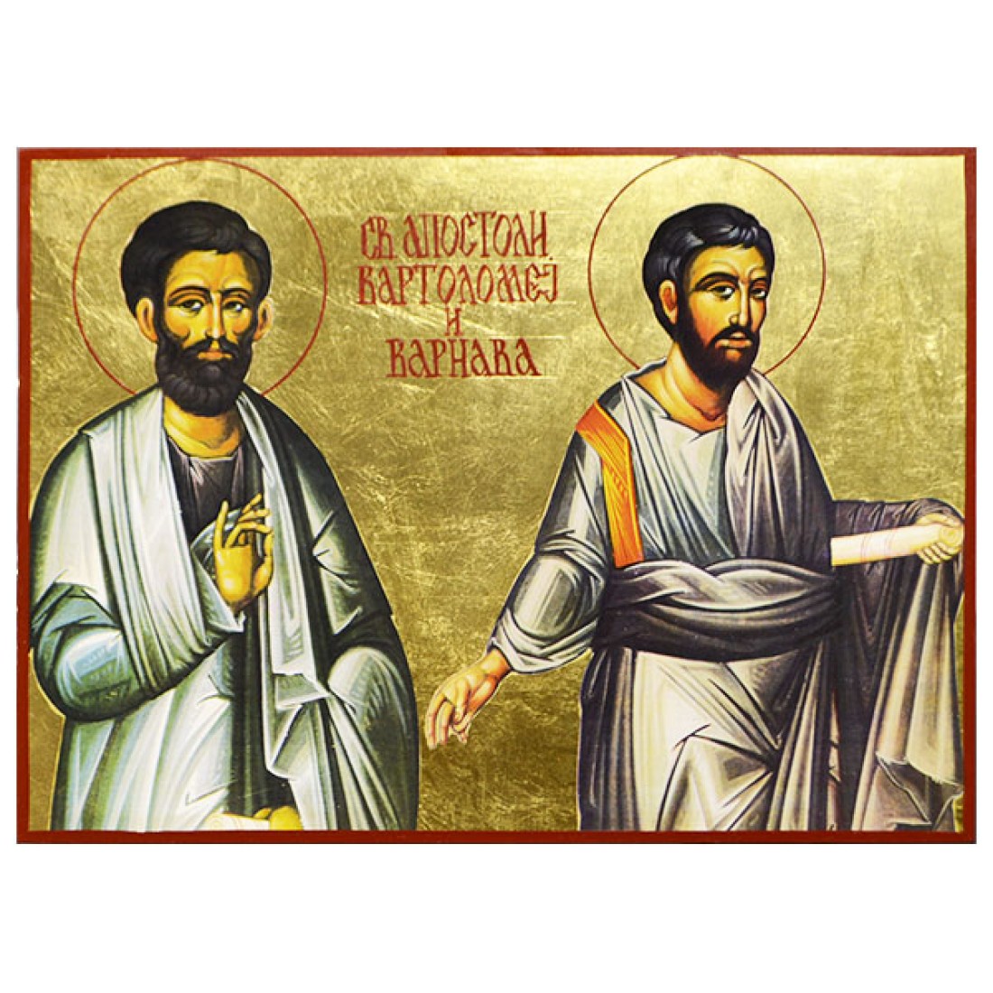 Апостолов Варфоломея и Варнавы