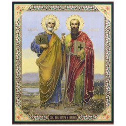 Sveti apostoli Petar i Pavle (18x15) cm