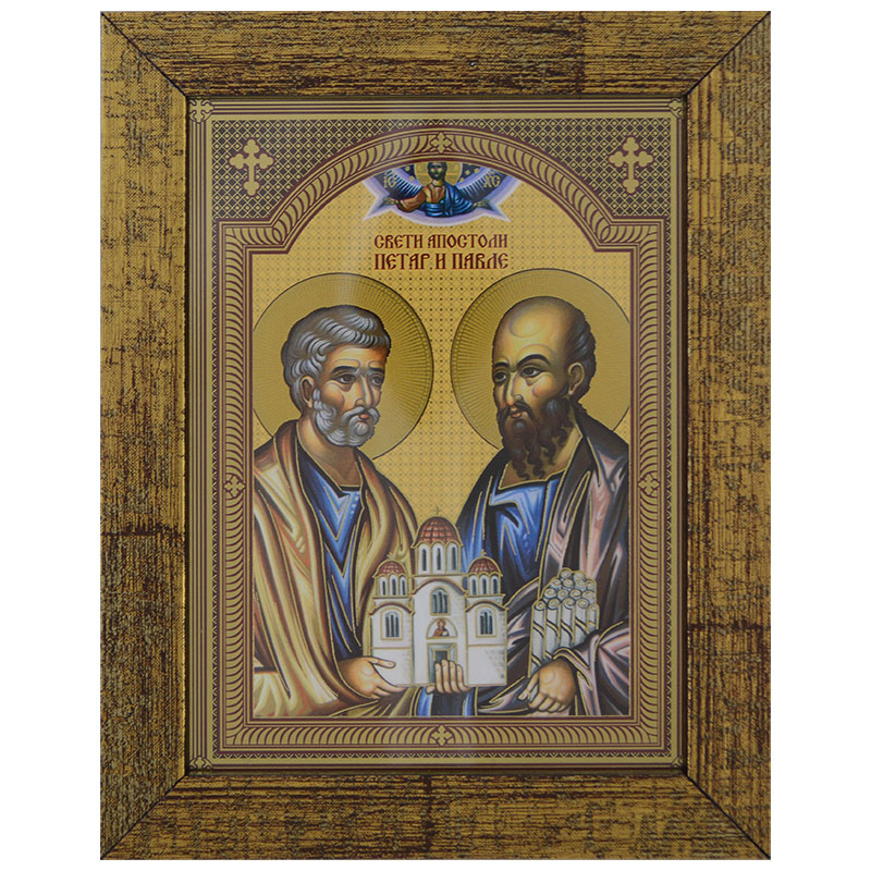 Sveti Apostoli Petar i Pavle (16,5x13) cm