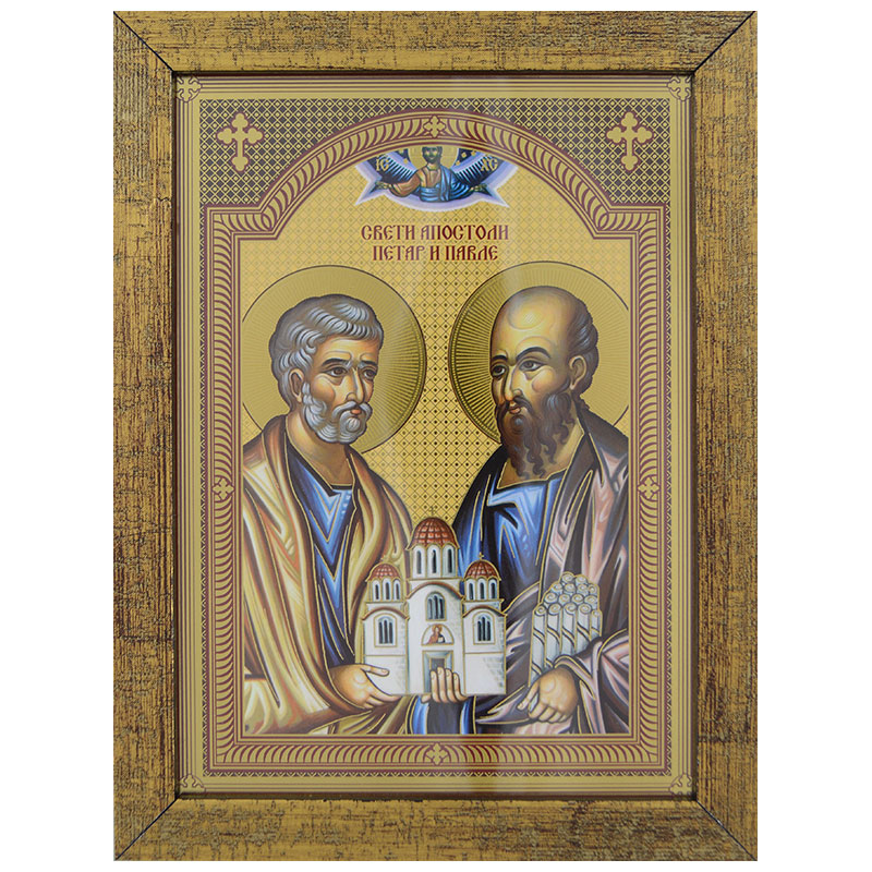 Sveti Apostoli Petar i Pavle (22,5x17) cm