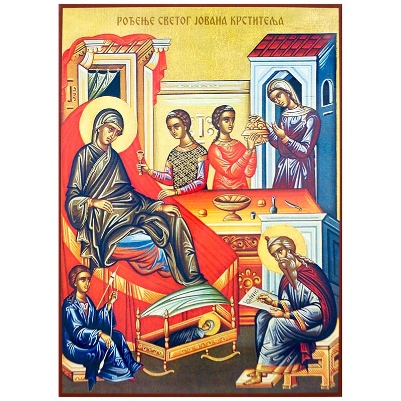 Rođenje Svetog Jovana Krstitelja (33x23) cm