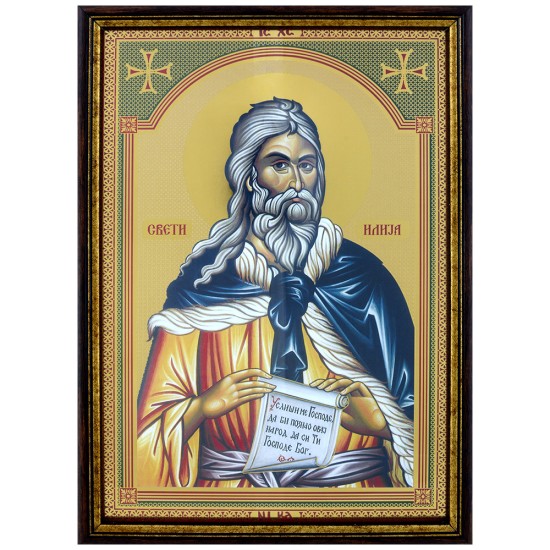Sveti Ilija (33x23) cm