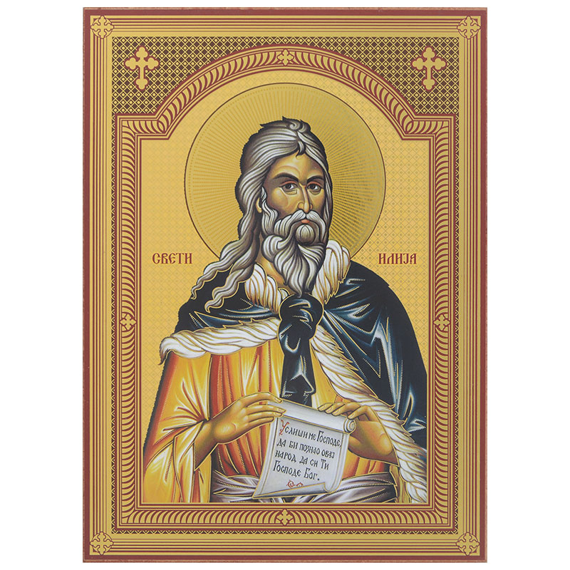 Sveti Ilija (20,5x14,5) cm