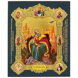 Sveti prorok Ilija (18x15) cm