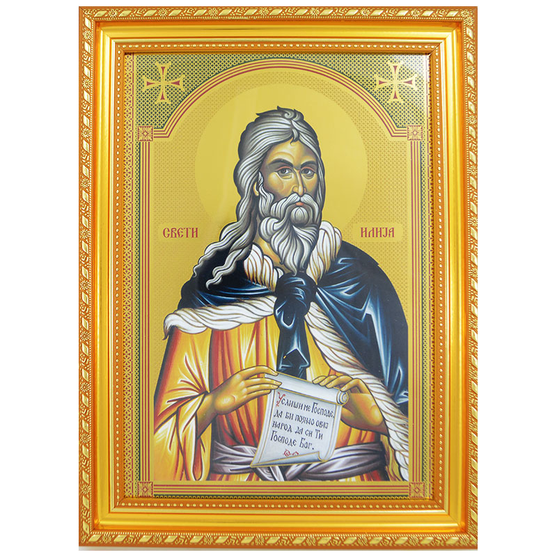 Sveti Ilija (34,5x26) cm