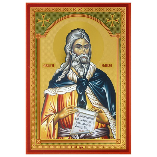 Sveti prorok Ilija (33x22) cm