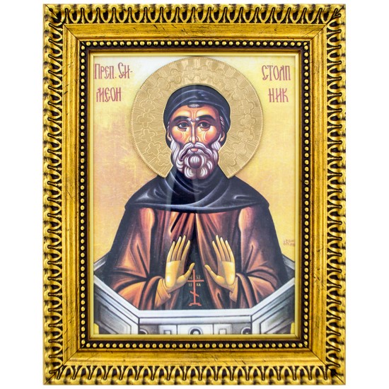 Sveti Simeon Stolpnik (38x30) cm