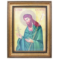Sveti Jovan Krstitelj (38x30 cm)
