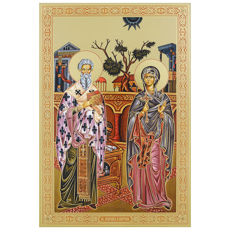 Sveti Kiprijan i Justina (30,5x20) cm