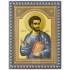 Sveti apostol Luka (15,5x12) cm
