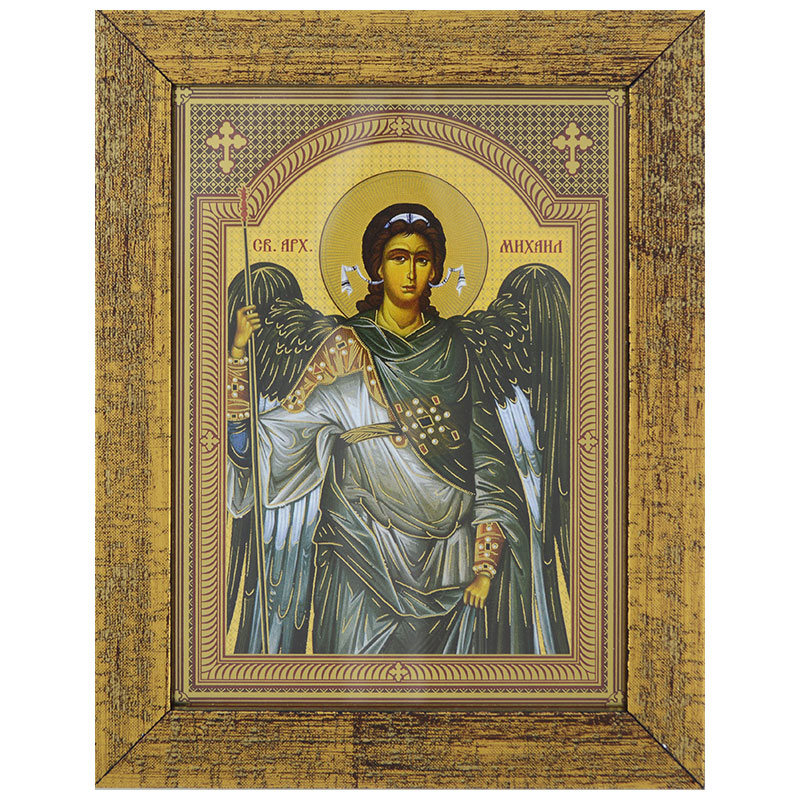 Sveti Arhanđel Mihailo (16,5x13) cm