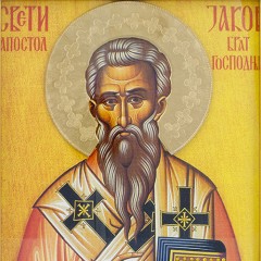 Sveti apostol Jakov