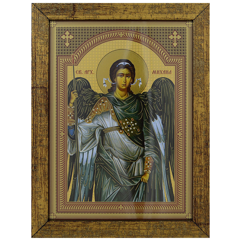Sveti Arhangel Mihailo (22,5x17) cm