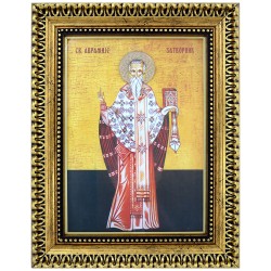 Sveti Avramije Zatvornik (39x30) cm