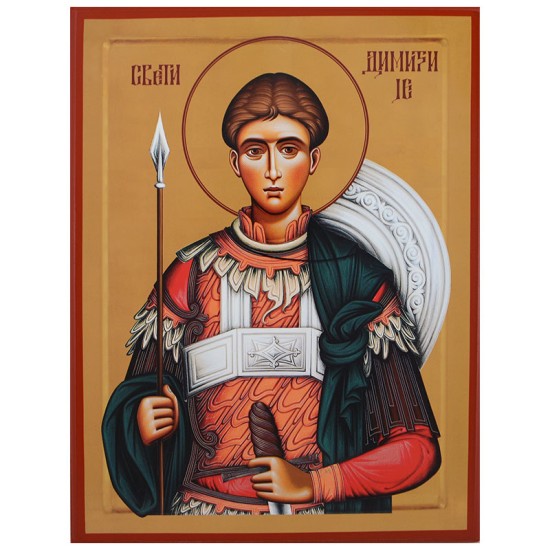 Sveti Dimitrije (33x23) cm