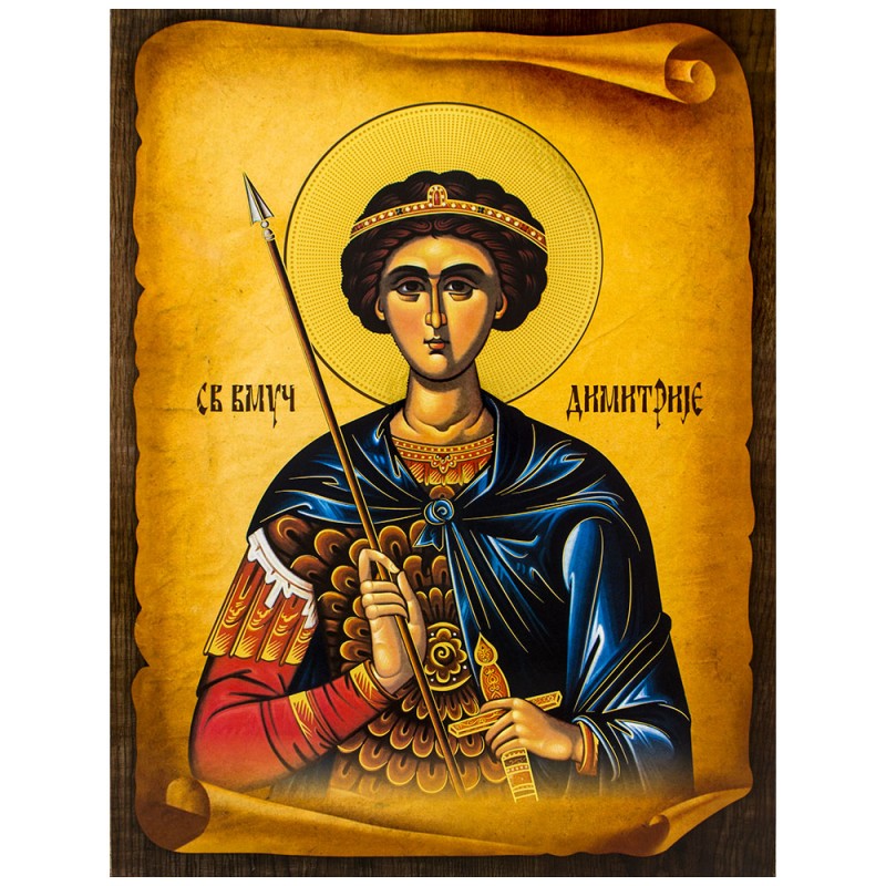 Sveti Dimitrije  (40x30) cm