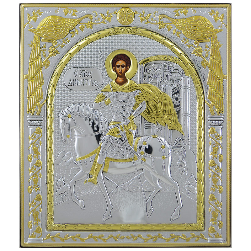 Sveti Dimitrije (18x15,5) cm