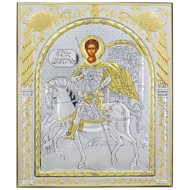 Sveti Dimitrije (24.5x21) cm