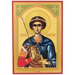 Sveti Dimitrije  (32x22) cm